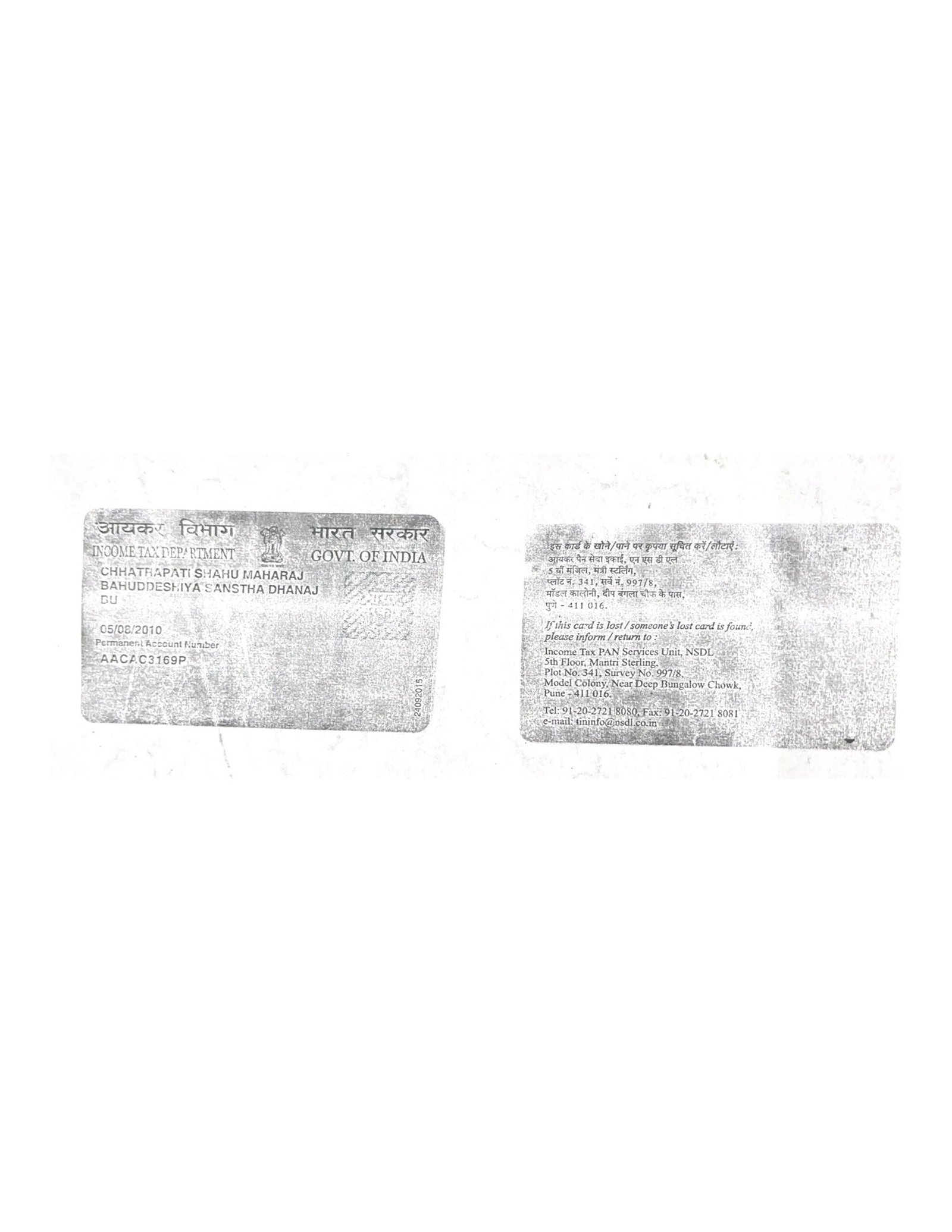 Scanned Document 3