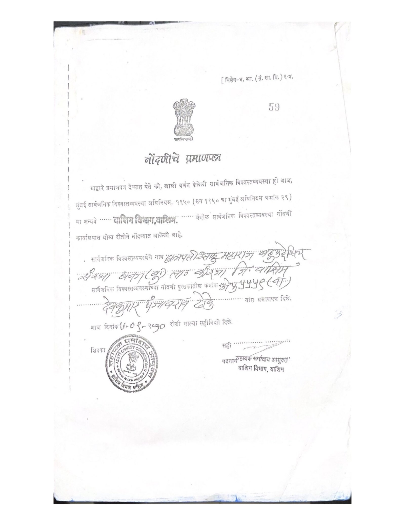 Scanned Document 1